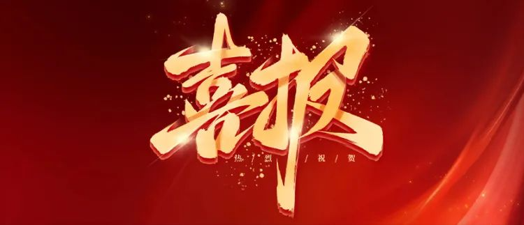 歐泰威爾月度風采：國標3C認證升級，榮譽表彰，團建聚力三喜臨門