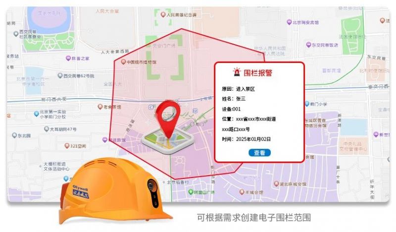 一文讀懂！物聯智能安全帽憑什么為我們的安全保駕護航？